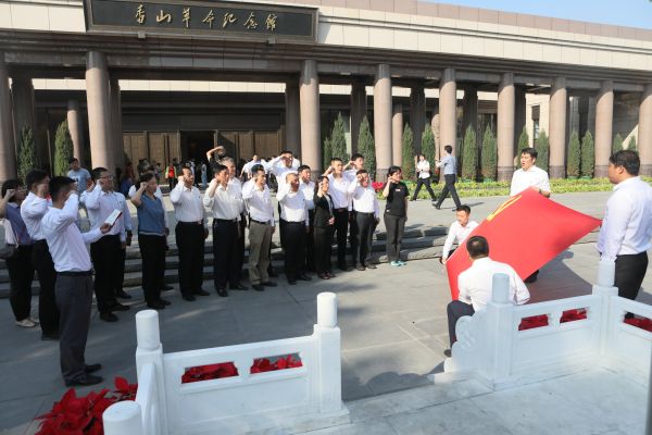 區人大常委會機關黨員赴香山革命紀念地 接受革命傳統教育